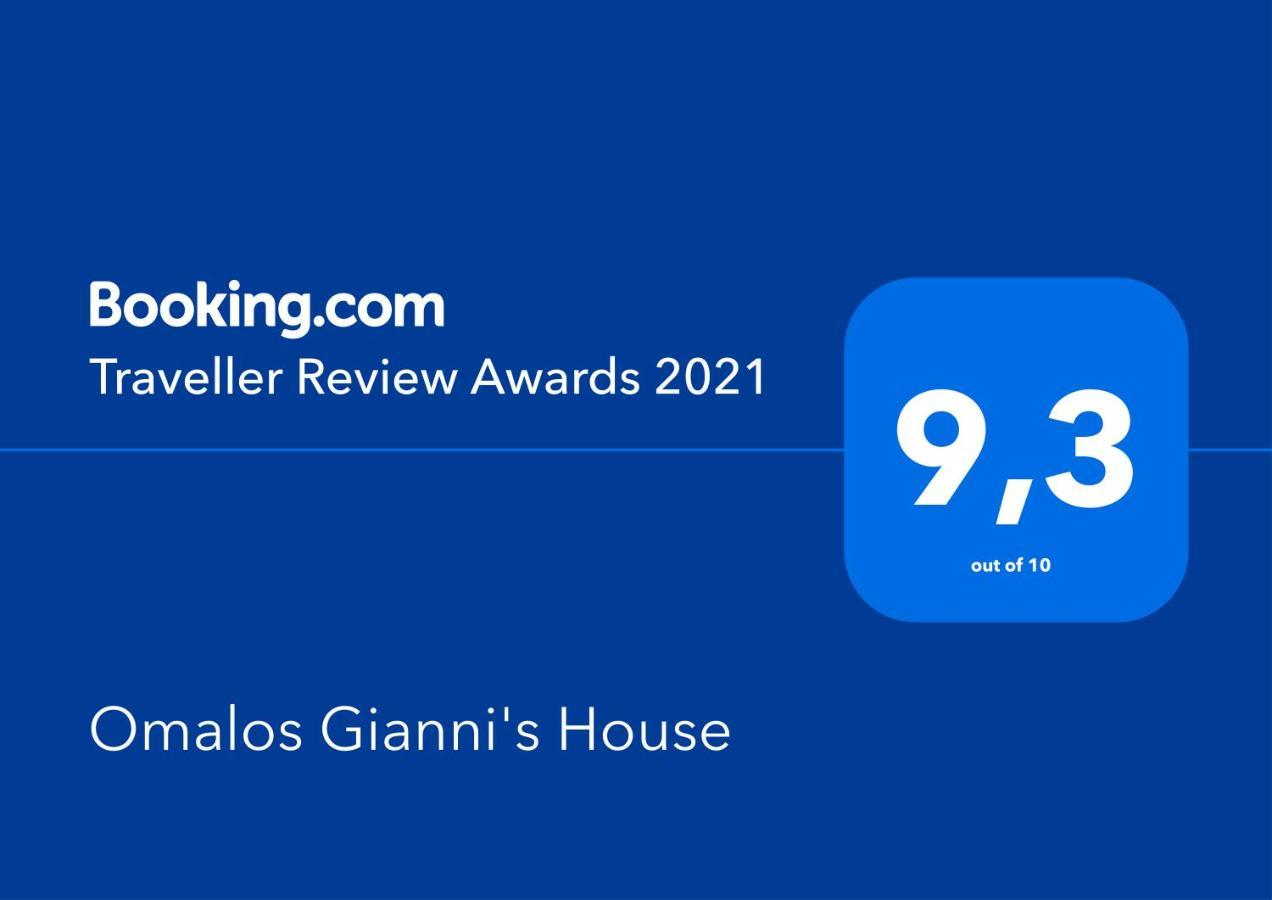 Omalos Gianni'S House المظهر الخارجي الصورة